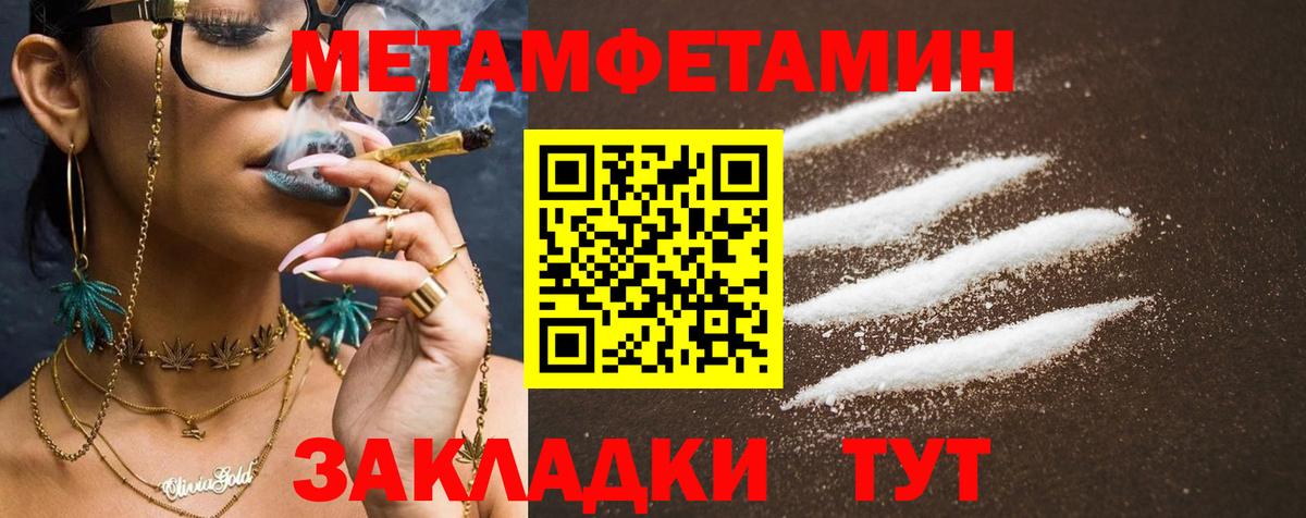 Amphetamine Розовый Соликамск
