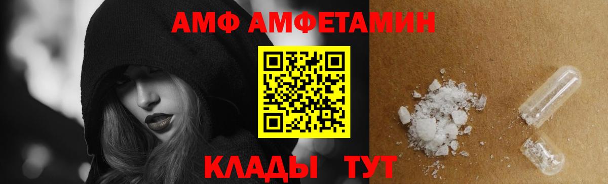 Amphetamine  Амфетамин 98%  Вход с VPN  Соликамск 