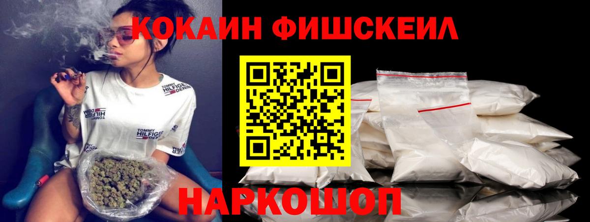 Cocaine Боливия  COCAIN Эквадор  Кокаин  Вход с VPN  Соликамск 