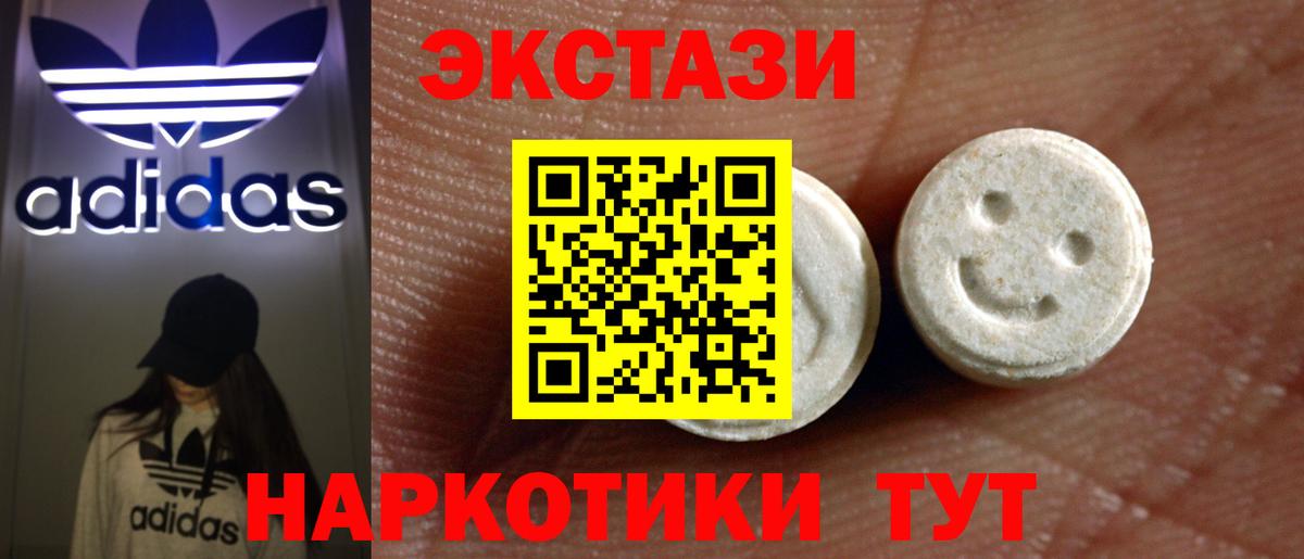 Экстази Соликамск