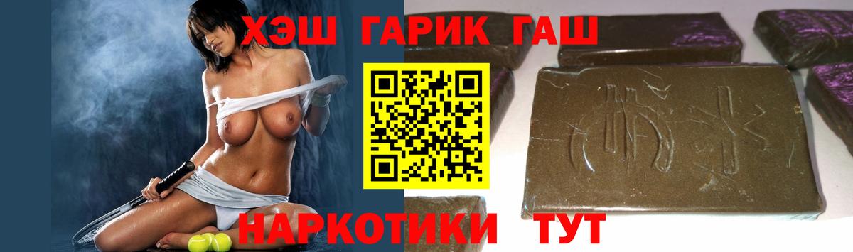 Соликамск  ГАШ Cannabis  Вход с VPN 