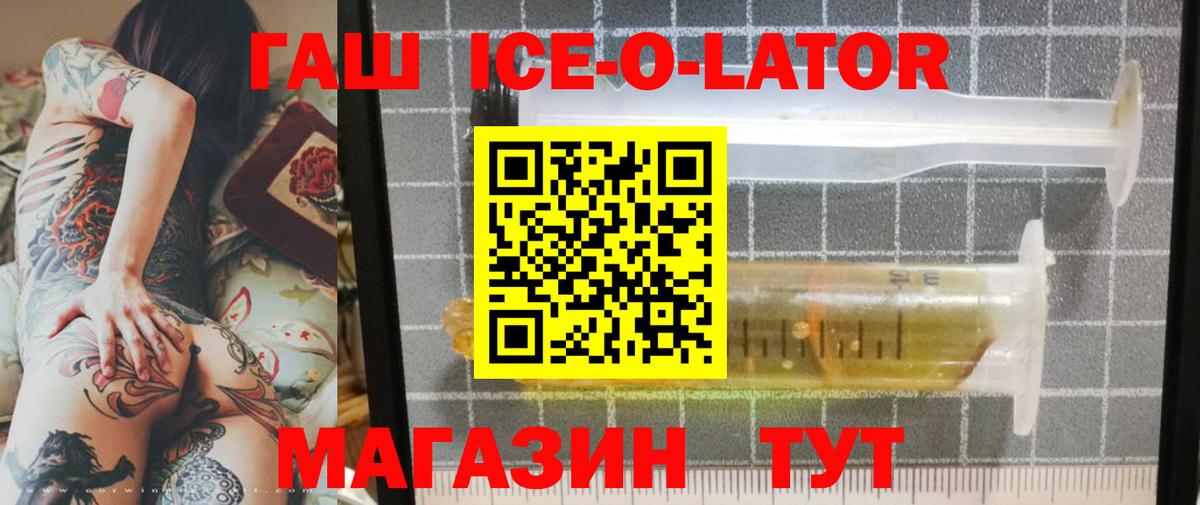 ГАШ гарик Соликамск