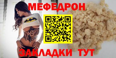 прущая мука Пугачёв