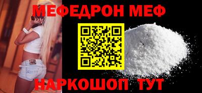 прущая мука Пугачёв