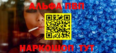 спиды Пыть-Ях