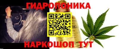 дистиллят марихуана Пушкино