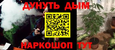 дистиллят марихуана Пушкино