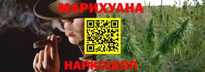 дистиллят марихуана Пушкино