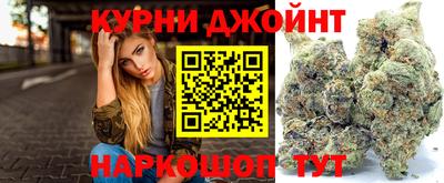 дистиллят марихуана Пушкино