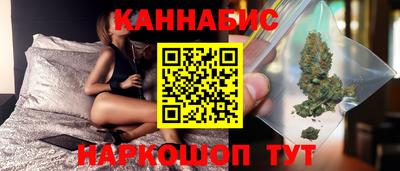дистиллят марихуана Пушкино
