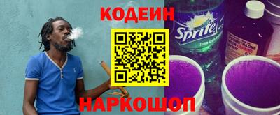 спиды Пыть-Ях