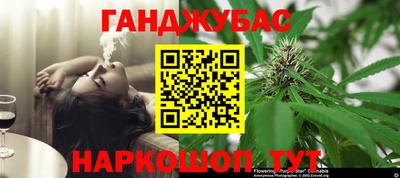 дистиллят марихуана Пушкино