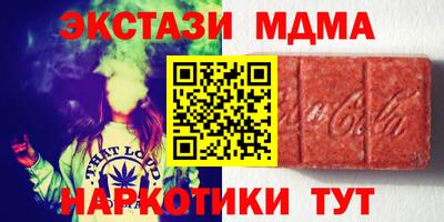 дистиллят марихуана Пушкино