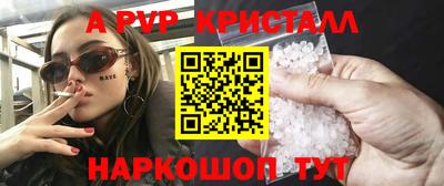 спиды Пыть-Ях