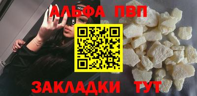 спиды Пыть-Ях