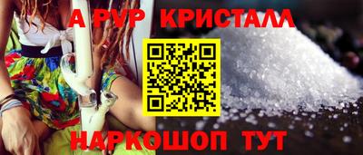 спиды Пыть-Ях