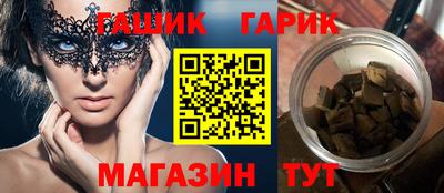спиды Пыть-Ях