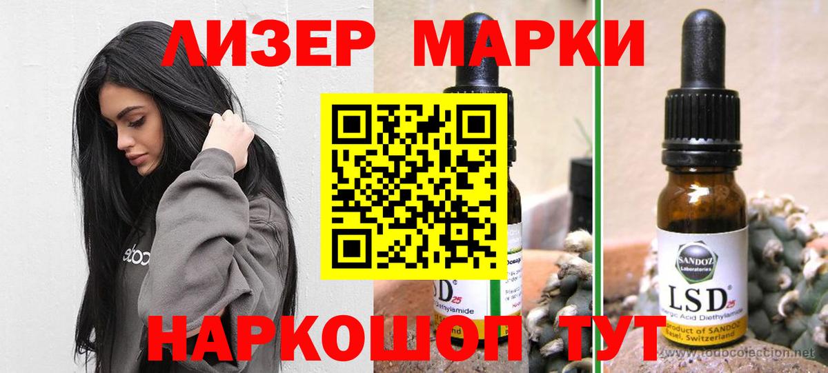 Соликамск  LSD-25 экстази кислота  Вход с VPN 