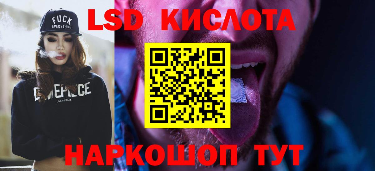 ЛСД экстази ecstasy Соликамск