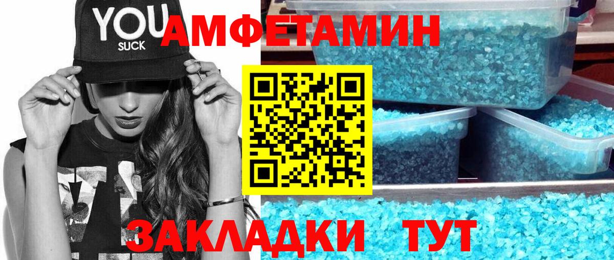 Первитин пудра  Вход с VPN  Первитин пудра  МЕТАМФЕТАМИН  Соликамск 