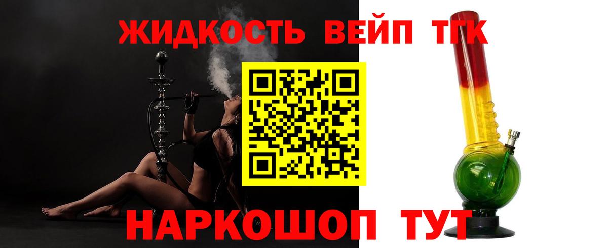 ГАШ  Вход с VPN  МАРИХУАНА  Соликамск  МЕФ  