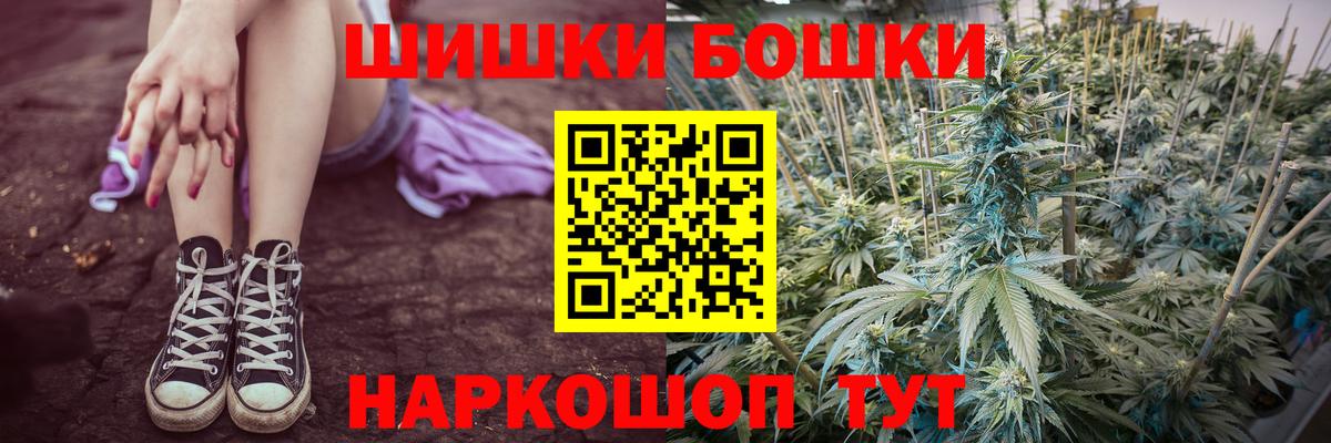 Соликамск  МАРИХУАНА OG Kush  МАРИХУАНА тримм  Вход с VPN 