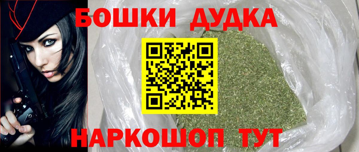 Бошки Шишки SATIVA & INDICA Соликамск